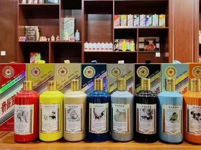 恒山生肖酒回收